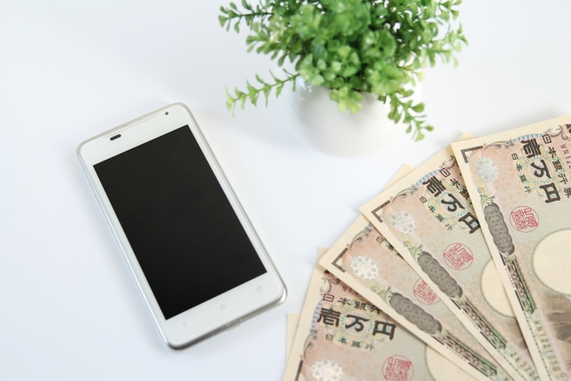 スマホとお金